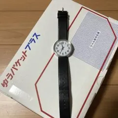 無印良品 MUJI 公園の時計 腕時計 自動巻き - メルカリ