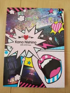 西野カナ/with LOVE tour〈初回生産限定盤・2枚組〉