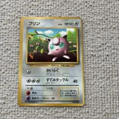 2026年最新】ポケモンカード プリン 光沢あり コロコロの人気アイテム