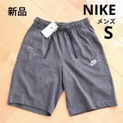 NIKE　ナイキ　ショートパンツ　チャコール　メンズS　新品　 BV2773