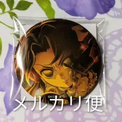 鬼滅の刃 無限城編 第一章 キービジュアル 缶バッジ 胡蝶しのぶ