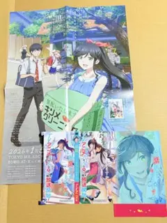 aiko☆ポスター詰め合わせ7種類10枚セット☆ - メルカリ