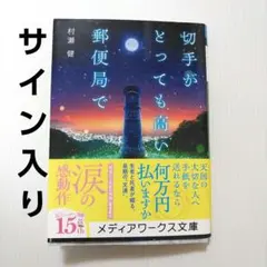 2026年最新】伊達公子サインの人気アイテム - メルカリ