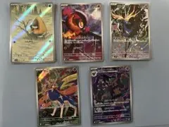 ポケカ　ARまとめ売り　カルボウ　ザシアン　ゼルネアス　オーロット　ユキワラシ