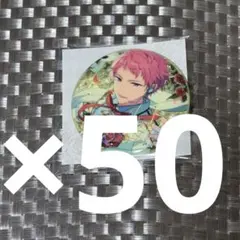 【50点セット】あんスタ 中国 盛放 缶バッジ 斎宮宗