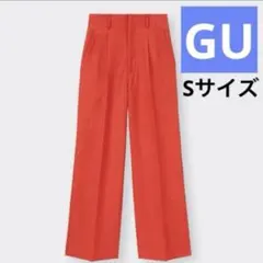 GU カラースラックス ジーユー レッド 赤 Sサイズ