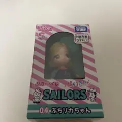 リカちゃん一番くじ　Licca ぷちリカちゃん SAILORS 04
