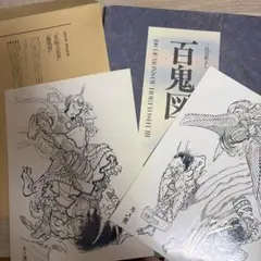 いれずみ 横濱初代彫光 刺青写真集 A4サイズ、208頁 外箱付き - メルカリ