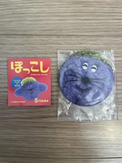 【新品未使用】ぽっこし　グッズコレクション　ガチャ　缶ミラー