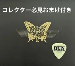2025年最新】松本孝弘 ピックの人気アイテム - メルカリ