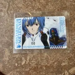 激レア　エヴァンゲリオン REITO メンバーズカード 綾波レイ