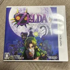 ゼルダの伝説 ムジュラの仮面 3D ニンテンドー3DS ソフト