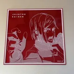 呪術廻戦　MAPPA　TSUTAYA　アクリルコースター　釘崎野薔薇