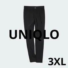 ユニクロ　ウルトラストレッチレギンスパンツ　3XL