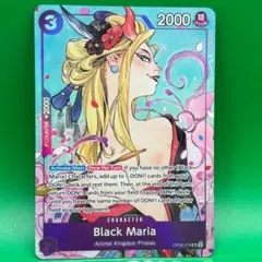 未開封プロモカード】 ワンピース ブラックマリア 英語版ワンピース