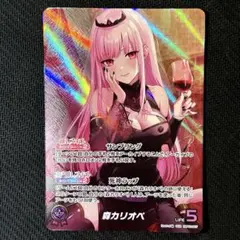 2026年最新】森カリオペ ourの人気アイテム - メルカリ