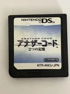 アナザーコード 2つの記憶 ニンテンドーDS