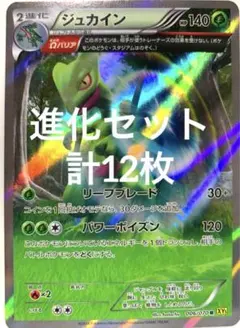 2025年最新】eカード まとめ売りの人気アイテム - メルカリ