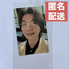 BTS ARIRANG ユニバ 特典 トレカ シュガ