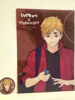 ハイキュー!! マツキヨ ココカラ クリアステッカー クリアファイル 宮侑