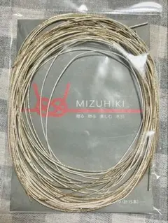 미즈비키 골드 화이트