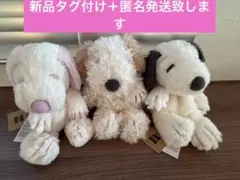 スヌーピー snoopy ミュージアム　グレー　ピンク　アンディ　ぬいぐるみ