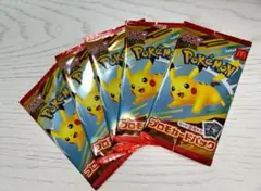 【即日発送】ポケモン マクドナルド 5パック マック マクドナルド