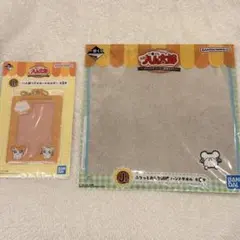 とっとこハム太郎 一番くじ I賞 J賞セット