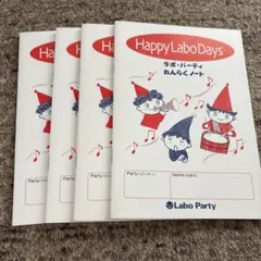 2026年最新】ラボパーティの人気アイテム - メルカリ
