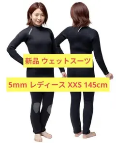 2026年最新】ウェットスーツ レディースの人気アイテム - メルカリ