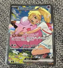 2026年最新】リーリエのピッピ sarの人気アイテム - メルカリ