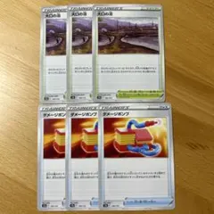 大口の沼　ダメージポンプ　ポケモンカードのサムネイル
