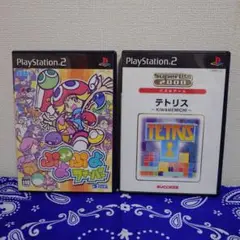 【PS2】　2枚セット　ぷよぷよフィーバー　/　テトリス　ソフト　プレステ2