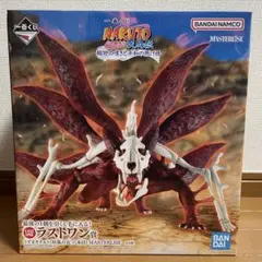 一番くじ NARUTO ラストワン賞 うずまきなると 妖狐の衣 フィギュア