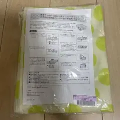 最終値下げ❣️⭐️フェリシモ　シングル羽毛布団（掛け布団）収納袋　ドット柄　⭐️