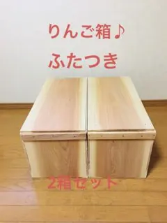 日本蜜蜂重箱式巣箱ハニーズハウス！超訳あり特価！送料無料！ - メルカリ