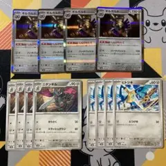 ギルガルド進化ライン4枚セット　SV8a テラスタルフェスex