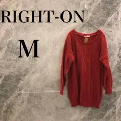【美品】Right-on ライトオン レディース ニット M レッド 赤色々