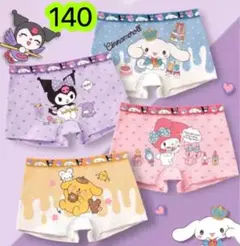4枚組140 女の子ボクサーパンツ 可愛い綿 女の子ジュニアショーツ　087号
