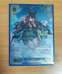 ヴァイス なのは 閃光の戦斧と共にフェイト SEC サイン - メルカリ