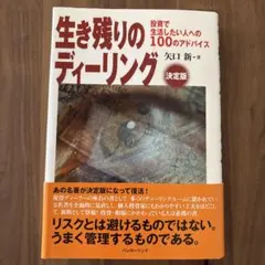 Item thumbnail for item fb76554e-56ad-4728-a50a-9856339f7e21