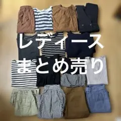 レディース服　春夏秋　トップス　パンツ　スカート　M〜L まとめ売り