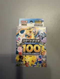 ポケモンカード スタートデッキ 100