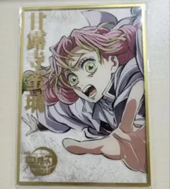 B賞 伊黒小芭内　甘露寺蜜璃 アクリル色紙　 WEBSHOPくじ コミケ 107 B賞 甘露寺蜜璃 アクリル色紙 WEBSHOPくじ コミケ 107 - メルカリ
