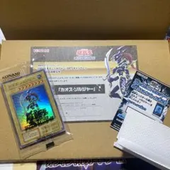 2025年最新】幻のカオスソルジャーの人気アイテム - メルカリ