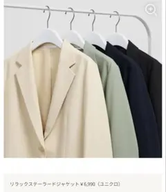 【セットアップ】グリーン テーラードジャケット