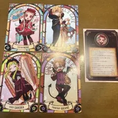 ゴーストホテル 地縛少年花子くん カードセット - メルカリ