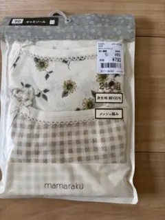 mamaraku タンクトップ 90cm 2枚組　ひまわり