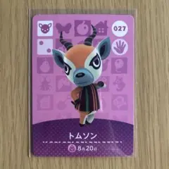amiiboカード　トムソン　あつまれどうぶつの森