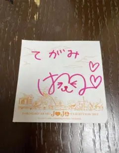 カーリング ロコソラーレ 吉田夕梨花選手 サイン色紙 - メルカリ